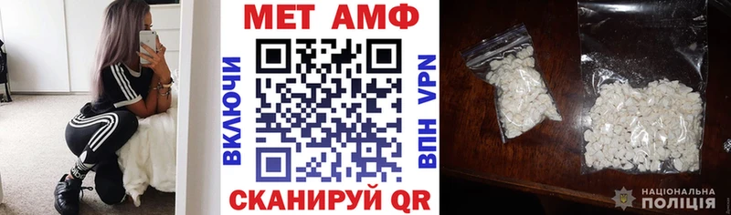 Amphetamine 97%  Купить где  Сосновый Бор 
