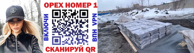 Кокаин 97%  Купить закладки  Сосновый Бор 