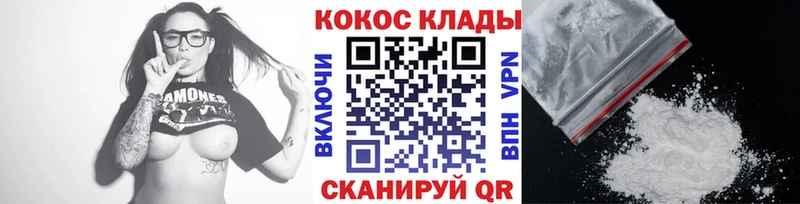 COCAIN Эквадор Сосновый Бор