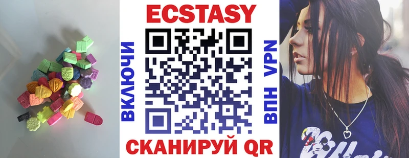 Купить где  Сосновый Бор  ЭКСТАЗИ Дубай 