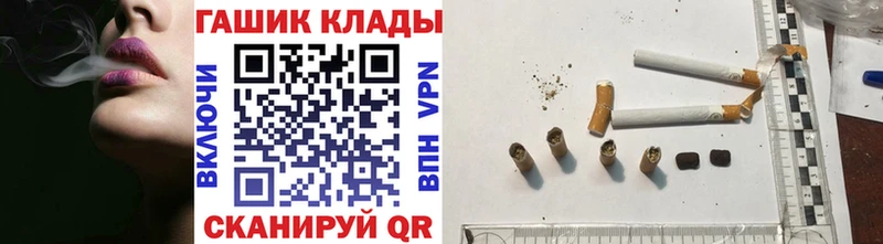 Гашиш хэш Купить закладки Сосновый Бор