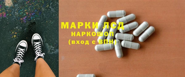 каннабис Рославль