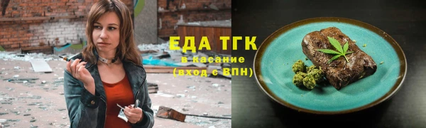 каннабис Рославль