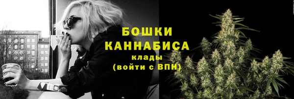 каннабис Рославль
