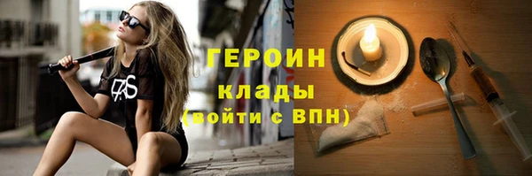 каннабис Рославль