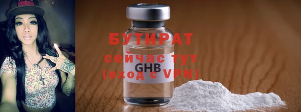 каннабис Рославль