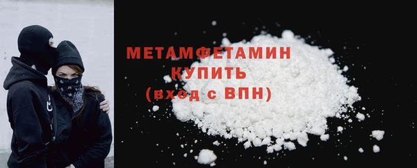 гидра Ростов