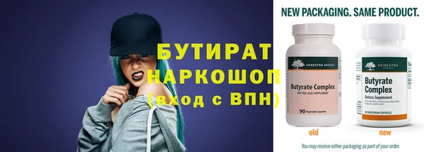 гидра Ростов