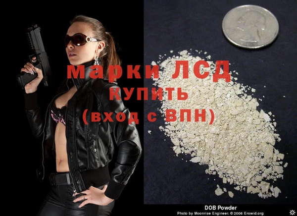 каннабис Рославль