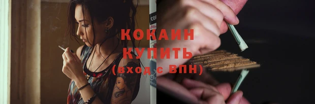 гидра Ростов