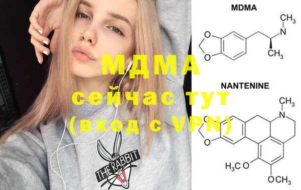 каннабис Рославль