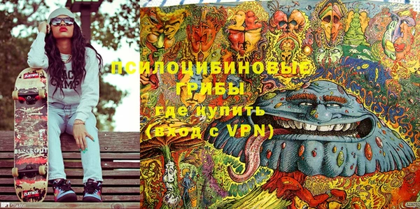 каннабис Рославль