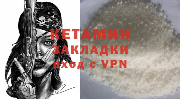 гидра Ростов
