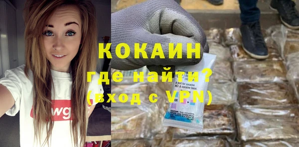 каннабис Рославль