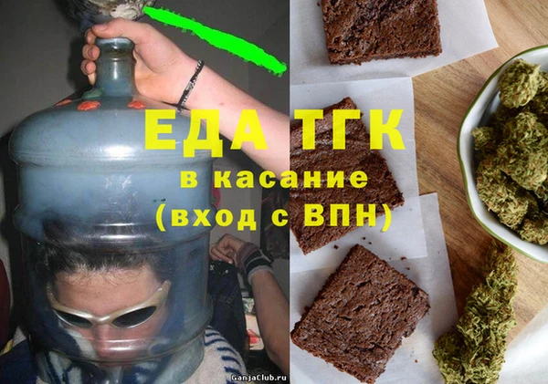гидра Ростов