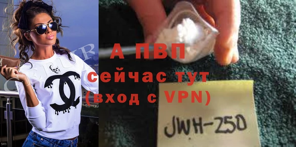 каннабис Рославль
