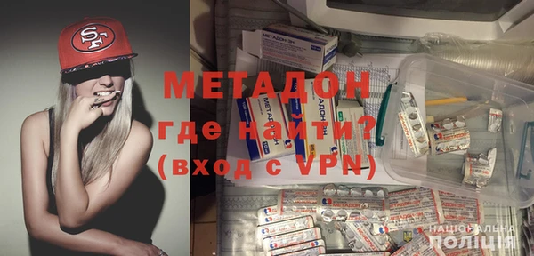 гидра Ростов