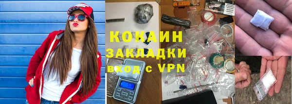 каннабис Рославль