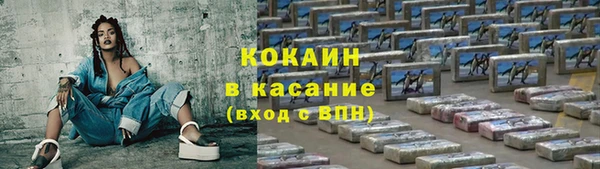 круглые Россошь