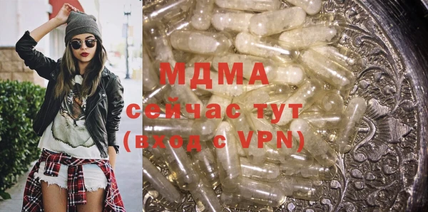 каннабис Рославль