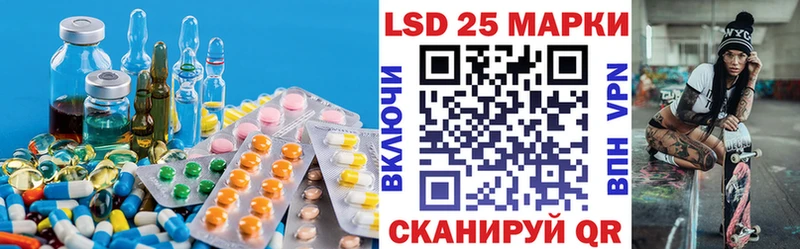ЛСД экстази ecstasy  Купить закладки  Сосновый Бор 
