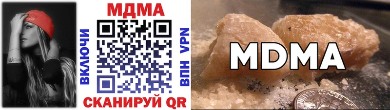 Купить закладки  Сосновый Бор  МДМА молли 