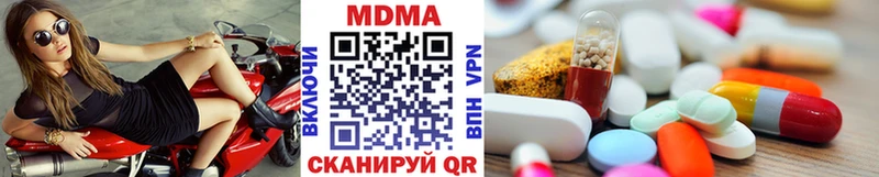 MDMA crystal Сосновый Бор