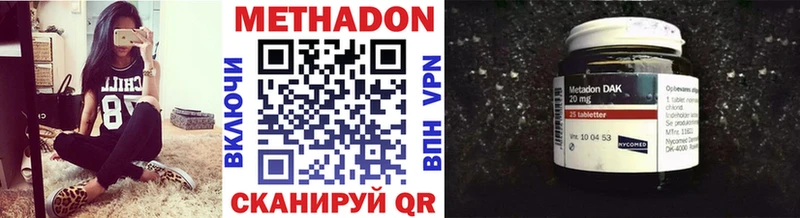 Купить где  Сосновый Бор  МЕТАДОН мёд 