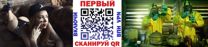 Первитин витя Купить закладки Сосновый Бор