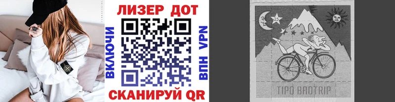 Марки 25I-NBOMe 1500мкг  Купить  Сосновый Бор 