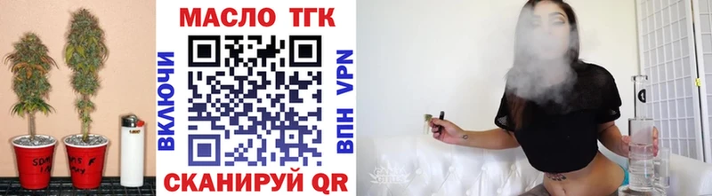 Купить где  Сосновый Бор  ТГК гашишное масло 